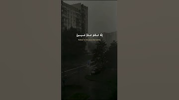 Surah Az Zukhruf Ayah 62 | آیه 62 سوره زخرف