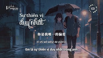 [Vietsub] Sự thiên vị duy nhất (唯一的偏爱) - en (Vương Dực Ân) (en(王翊恩))