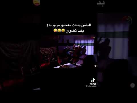 الياس ابو لقناني الياس وصبحه