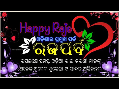Happy rajo whatsApp status video 2021|| happy raja status|| happy raja 2021ll happy raja songs||