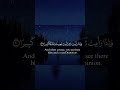 Sheikh Muhammad Al Luhaidan emotional Quran recitation #quran #quranrecitation #luhaidan #viral