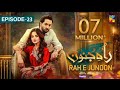 Rah E Junoon Ep 23 CC 04 Apr 24 Sponsored By Happilac Paints Nisa Collagen Booster Mothercare Rah E Junoon Ep 23 CC 04 Apr 24 Sponsored By Happilac Paints Nisa Collagen Booster Mothercare