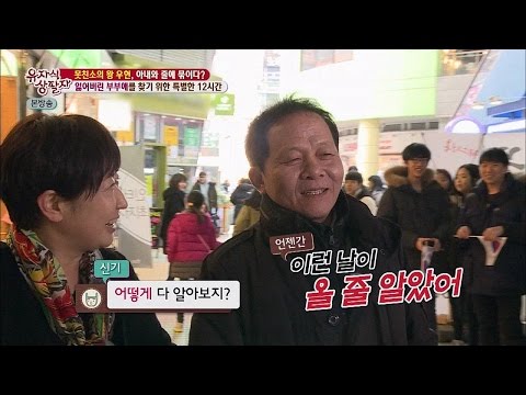 '매력남' 우현, 모두가 알아봐?! 어깨가 '으쓱으쓱~' 유자식 상팔자 143회