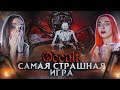 ИЗГНАНАЛИ ПРИЗРАКА - САМОЕ СТРАШНОЕ ПРОХОЖДЕНИЕ ► OCCULT с @NZKot и Денисом