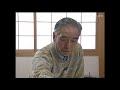 元島民インタビュー(H12)   山本知己さん   択捉島　蘂取村　蘂取