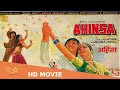 Ahinsa 1979  full hindi movie  sunil dutt rekha ranjeet nirupa roy ahinsa