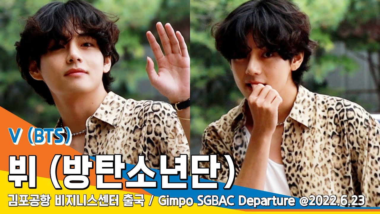 BTS V : 방탄소년단 '뷔' 출국, 치명적인 섹시美 / Gimpo SGBAC Departure 22.06.24#NewsenTV