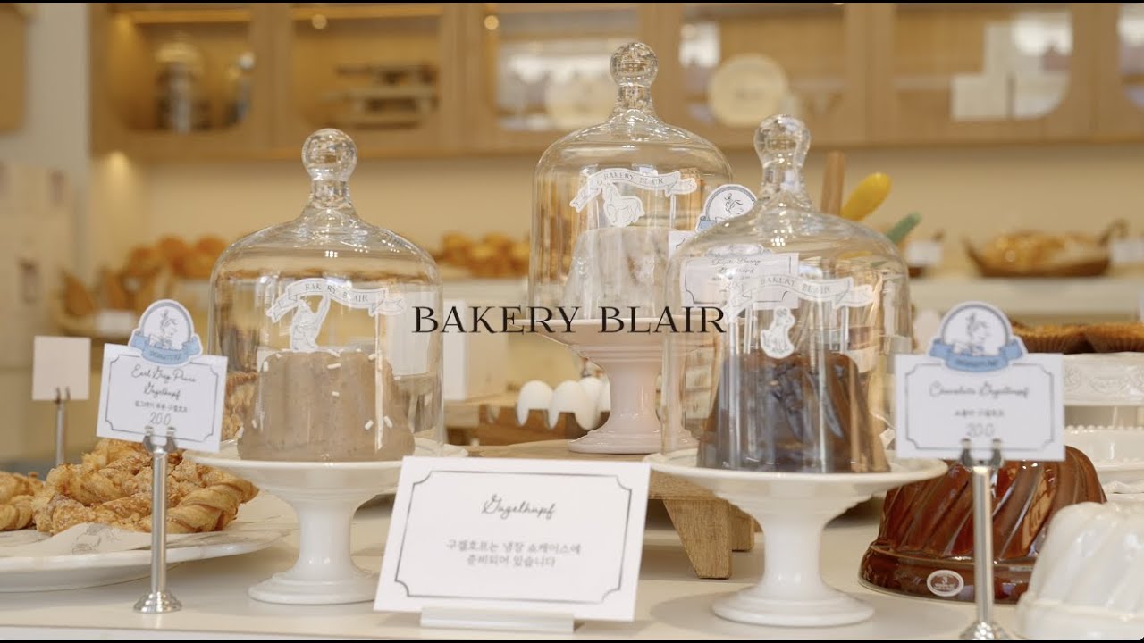Welcome To Bakery Blair YouTube welcome-to-bakery-blair-youtube