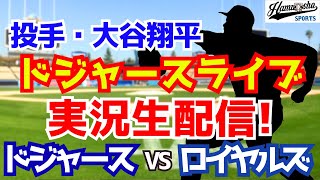 ハムショーのメジャー実況chの配信のサムネイル画像