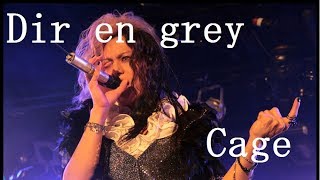 126.Dir en grey / Cage【歌ってみた】