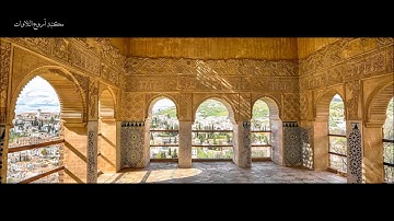 تلاوة من سورة هود بصوت القارئ عبد الرحمن الرشود