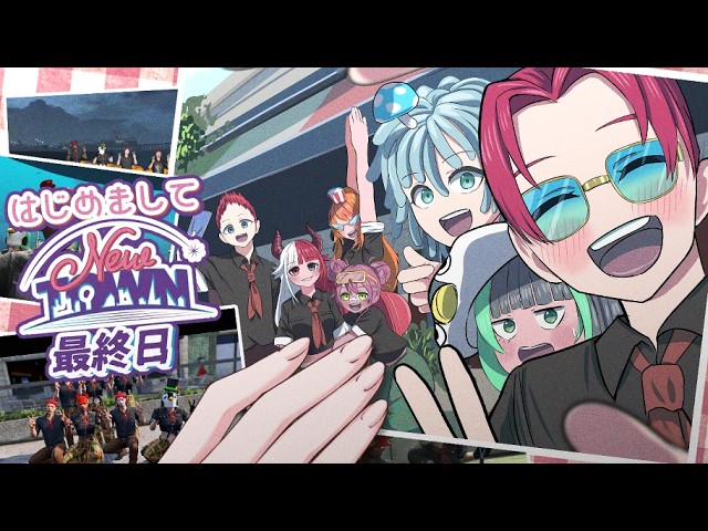 【 ＃NEWTOWN 🎮2/28 】カッカ・ディ・はっぴー・オンラインです🍀【＃葉山翠 / GTA / ゲーム実況 】
