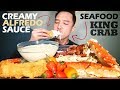  messy eating  creamy alfredo sauce  alaskan king crab  seafood   mukbang  less talking