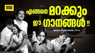 നിത്യഹരിതഗാനങ്ങൾ!!! | Evergreen Malayalam Old Songs | Yesudas Selected Songs | Video Jukebox