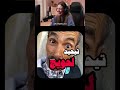 هو البوسان كيحيد الستريس ولا كثرتي منه كايحيد الحوايج نفيسه 