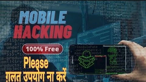 फ़ोन हेक करें | How to use Spyhuman app  How to know what is your gfbf doing on phone | Technology