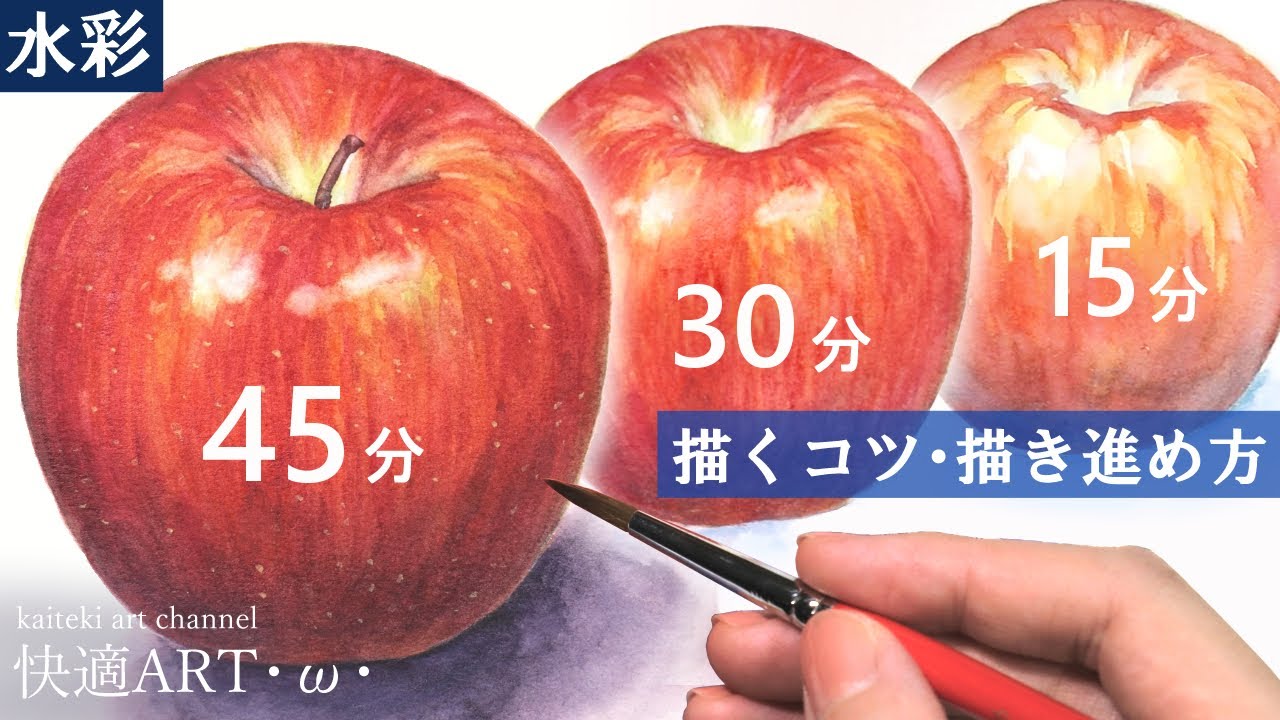 Pencil Drawing How To Easily Draw A Realistic Apple In An Hour Techniques Tips Tutorial Youtube