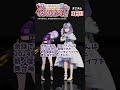 【#朝ノ瑠璃生誕3D2026】まであと2日！詩趣ミンゴスちゃんとカウントダウン