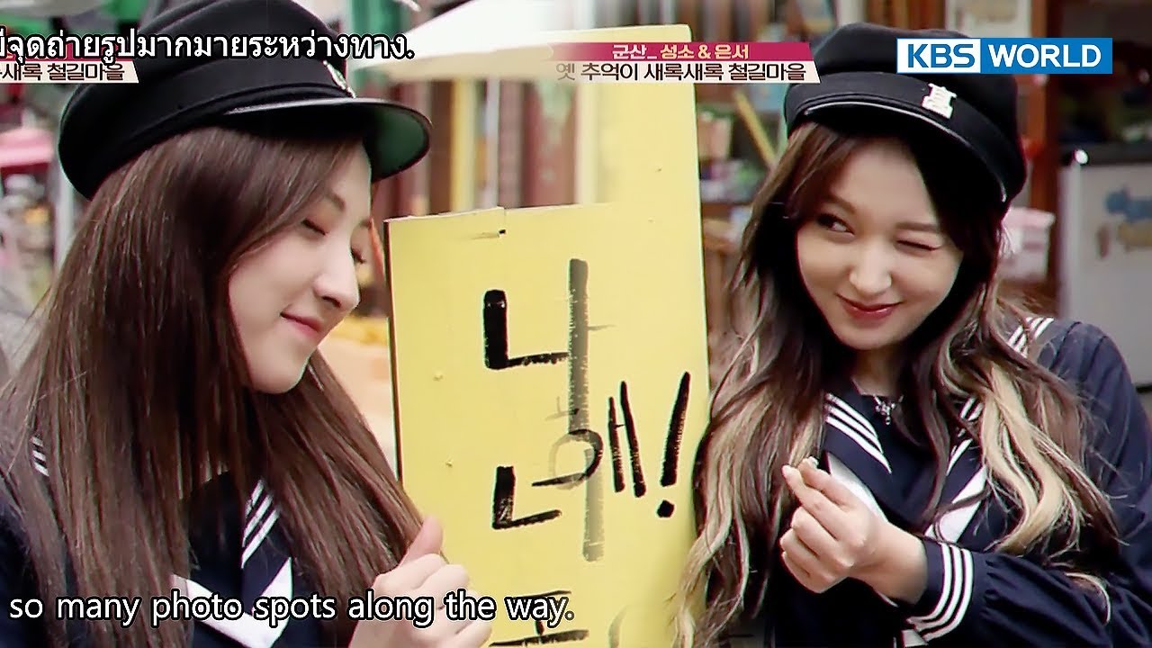 Cheng Xiao & Eunseo visit railroad village reminiscent of old times [Battle Trip/2017.11.05]