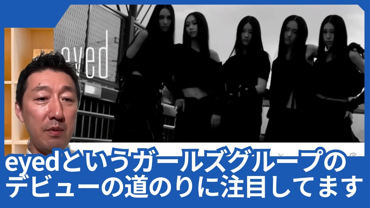 クルユア ソンミン 個サ 東京 5/10 CLOSEYOUREYES I'm keeping an eye on the debut journey of the five-member girl