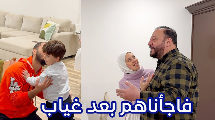 وليد ونور عزمونا في بيتهم بعد غياب | مناوشات عائلية !!