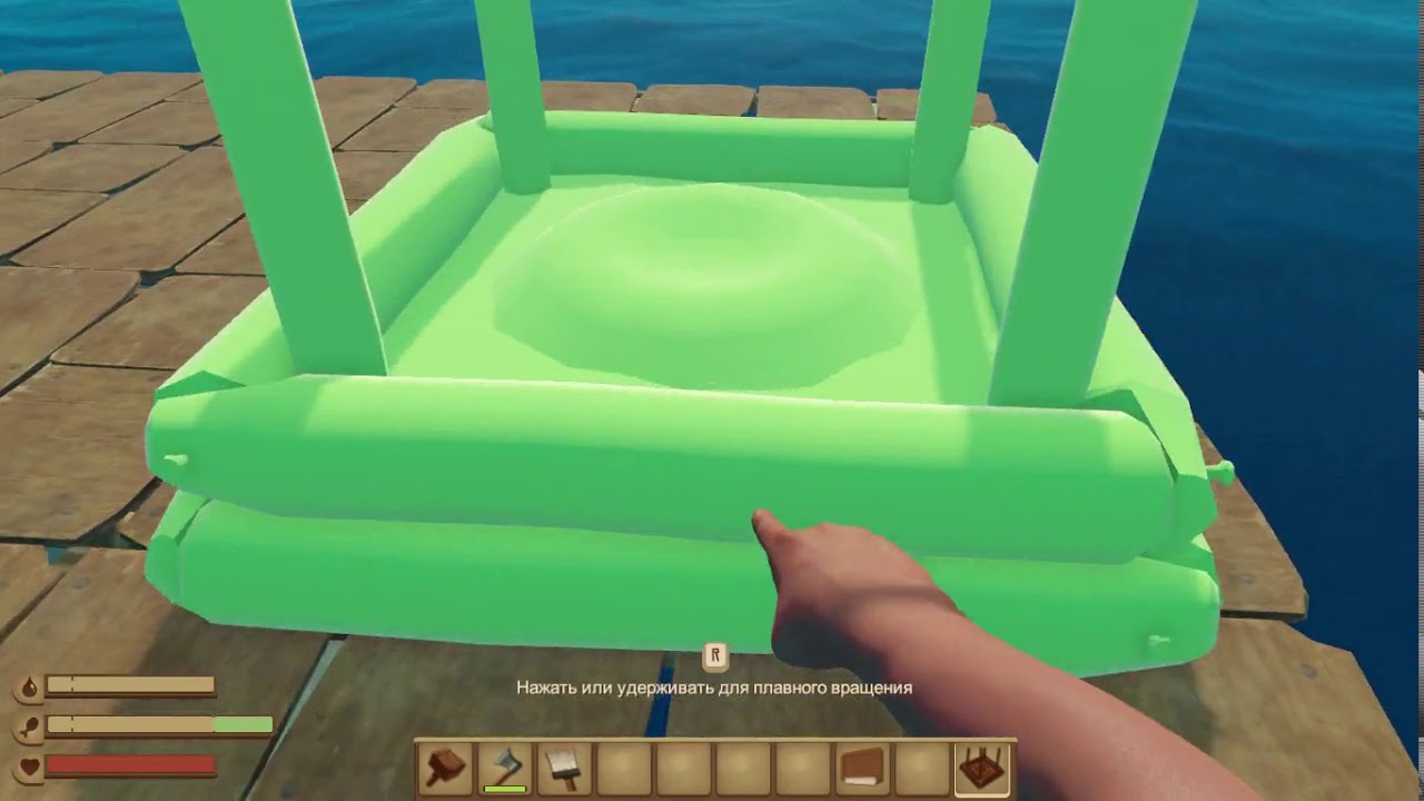 Мотор в raft