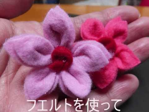 フエルトを使ったお花の作り方 Part3 さくら Youtube