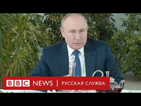 Путин о военном положении, призывниках и бесполетной зоне над Украиной | Новости Би-би-си