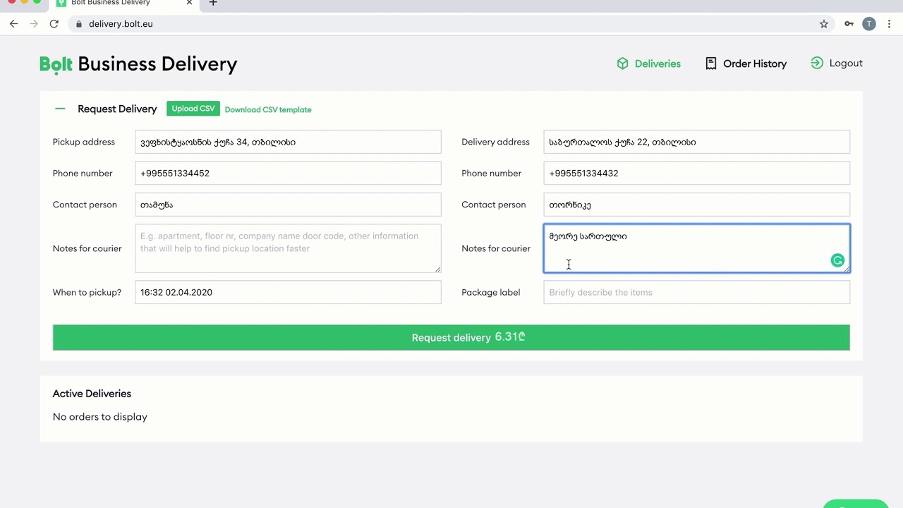 Bolt Business Delivery ინსტრუქცია YouTube