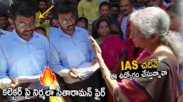 కలెక్టర్ వేనా అసలు 🔥 : Finance Minister Nirmala Sitharaman Serious on IAS Officer | Andhra Culture