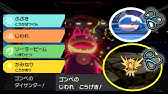 ゴンベ カビゴン 特殊進化方法 攻略 ポケモン ダイパリメイク ポケモン ブリリアントダイヤモンド シャイニングパール Youtube ゴンベ カビゴン 特殊進化方法 攻略 ポケモン ダイパリメイク ポケモン ブリリアントダイヤモンド シャイニングパール Youtube