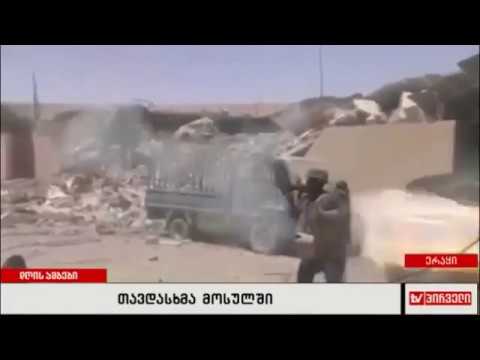 თავდასხმა მოსულში