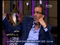 #معكم_منى_الشاذلي الحلقة الكاملة أكتوبر 2014