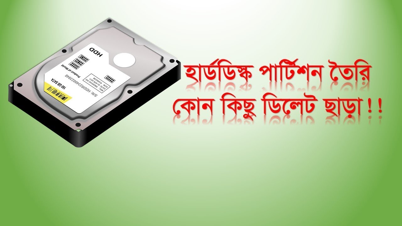 hard disk image creator hard disk image creator