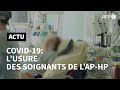 Covid19  lhpital aphp georges pompidou la 3e vague use les soignants  afp