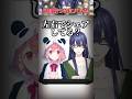 キーボードを左右でシェアする長尾と笹木！？【長尾景/にじさんじ】