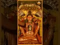 Bruhathlinga | Telugu Song | బృహత్లింగ | Siddeshwara swamy | SVD Raagam Telugu