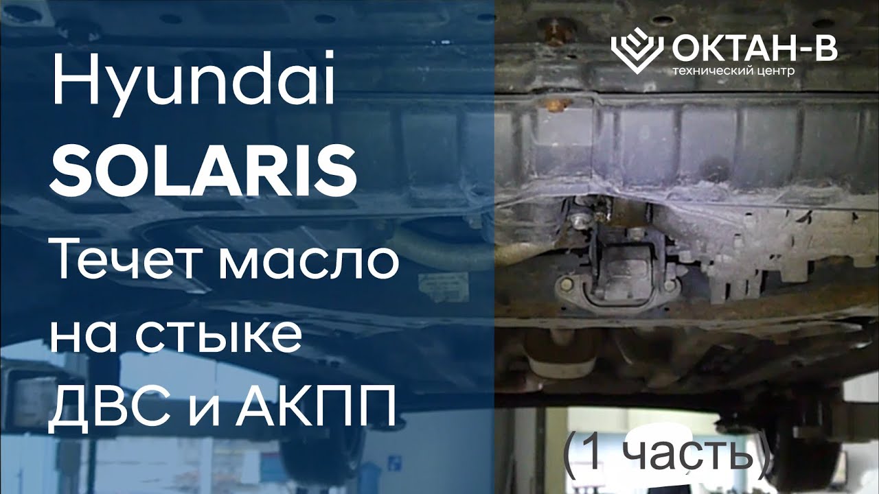 Предохранители solaris 1