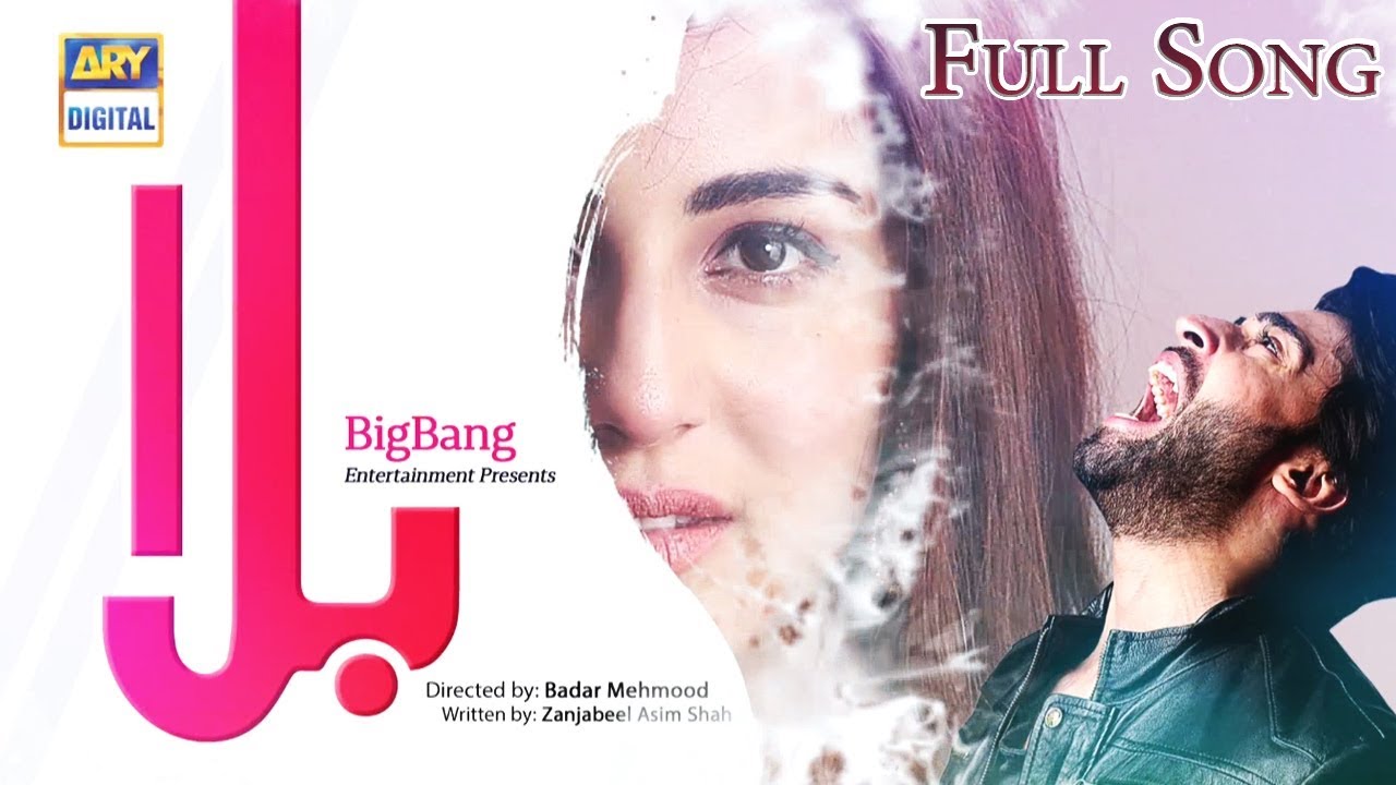 Balaa  Full Song  Singer  Faiza Mujahid  Zohaib Hassan  ARY Digital