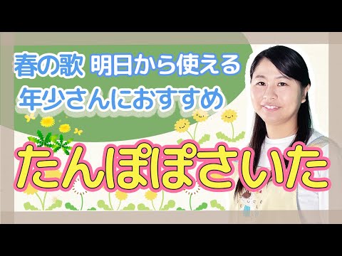 あゆ❤️楽しい保育を応援します♪ 保育士くらぶ【公式】 - YouTube