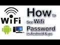 How to see WIFI password android &amp; PC in Urdu/hindi by everything learn