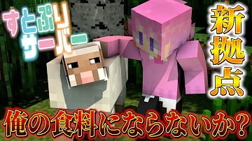 さとみくん Raft 1５