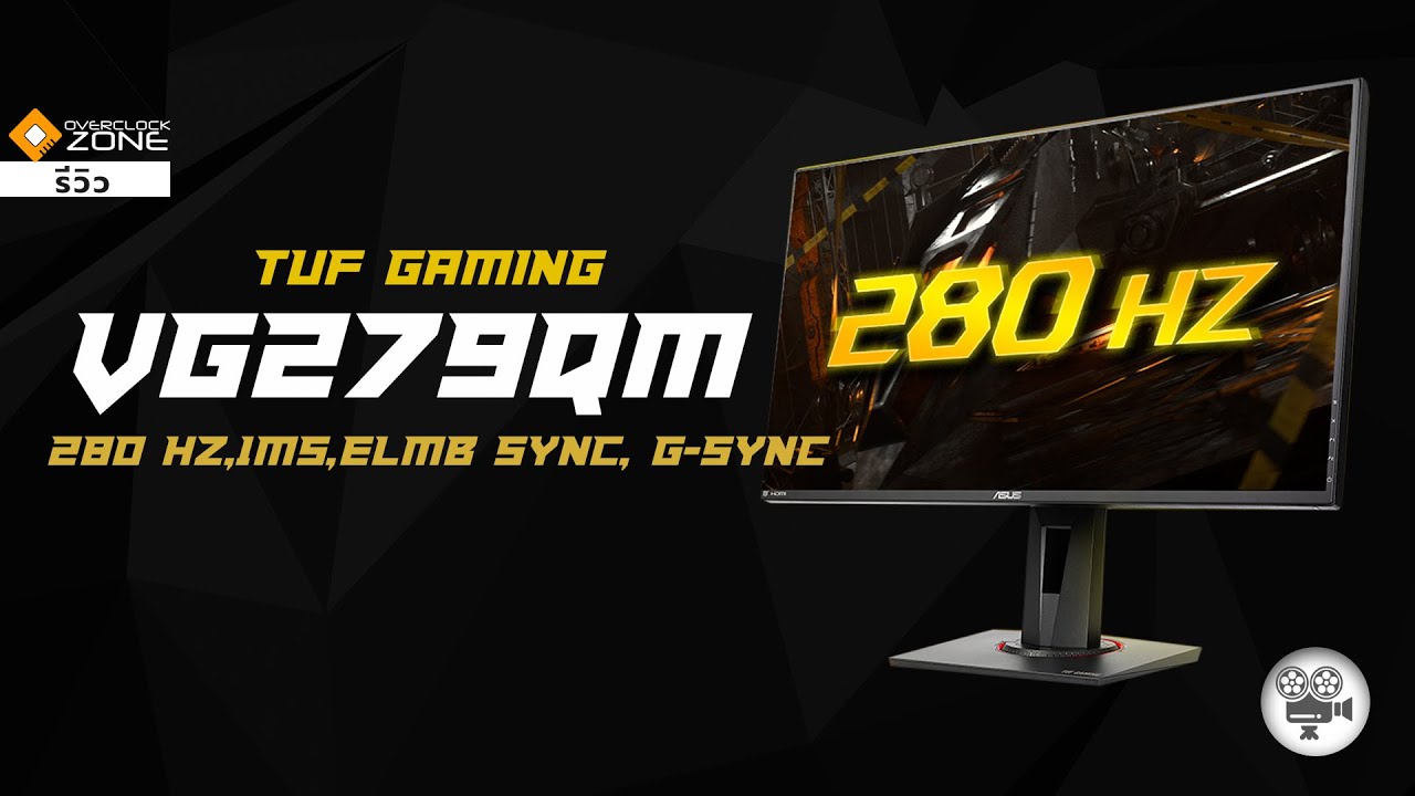 จอ g-sync  New 2022  จอ Gaming โคตรลื่น ! 280Hz G-Sync HDR - TUF Gaming VG279QM