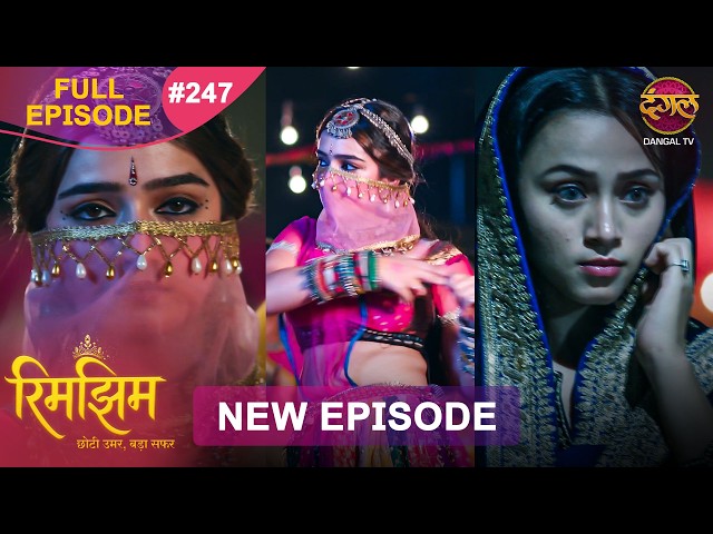Rimjhim - Choti Umar Bada Safar | Full Episode 247 | 19 June 2026 | Full HD #Newepisode | Dangal TV