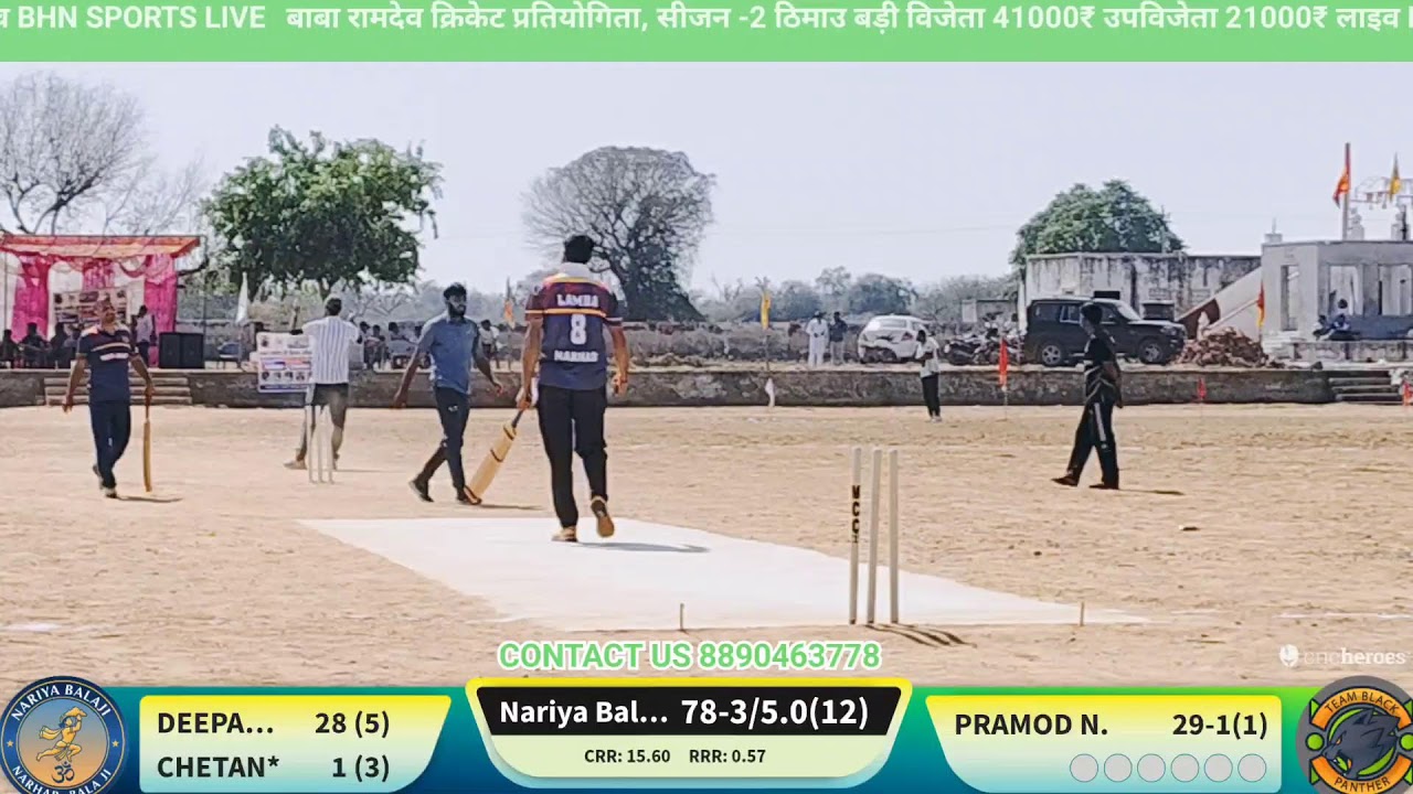 बाबा रामदेव क्रिकेट प्रतियोगिता सीजन -2 ठिमाउ बड़ी सेमीफाइनल मैच 👉Nariya Balaji Narhad 🆚 Norangpura