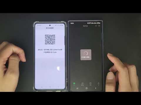微信聊天記錄遷移，自己資料自己搬，有字幕簡單易明