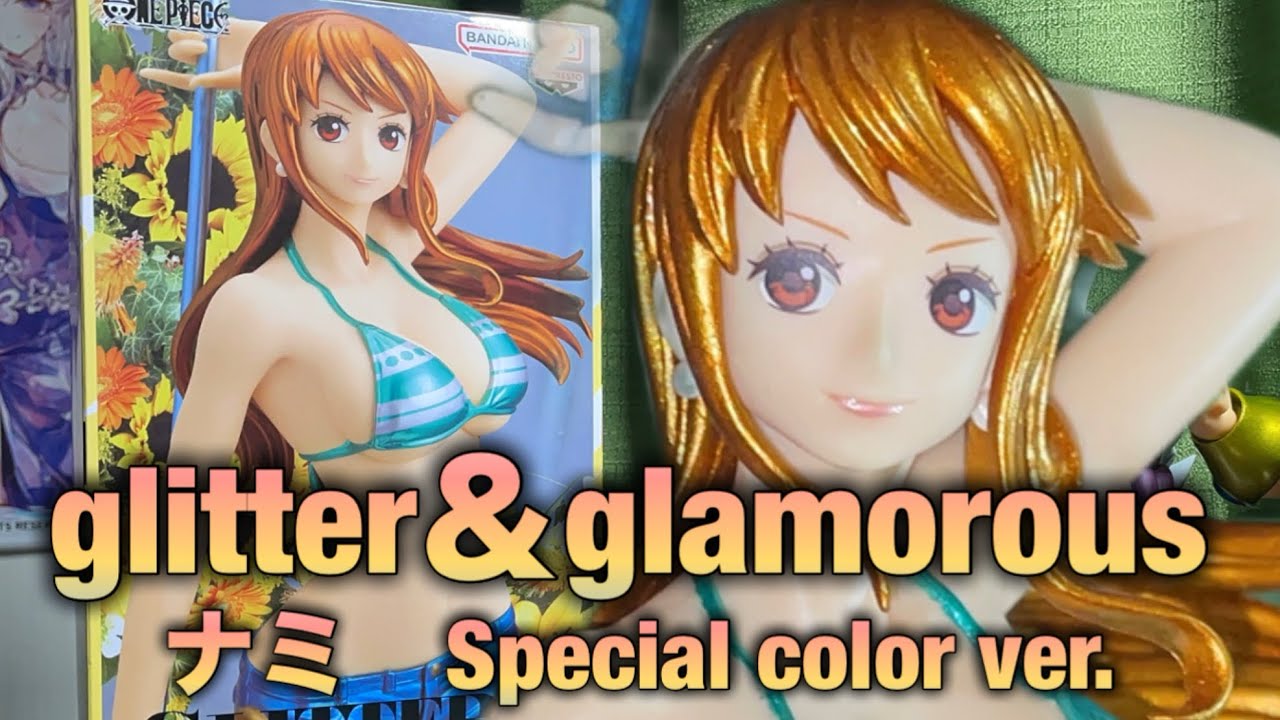 GLITTER & GLAMOURS ナミ スペシャルカラーver. 15点 Figure Unboxing] Glitter & Glamorous Nami Special Color Ver. (One