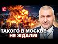 Это был САМЫЙ СТРАШНЫЙ ДЕНЬ для РФ! Жара в МОСКВЕ. ФЕЙГИН ОБРАТИЛСЯ к россиянам после атаки