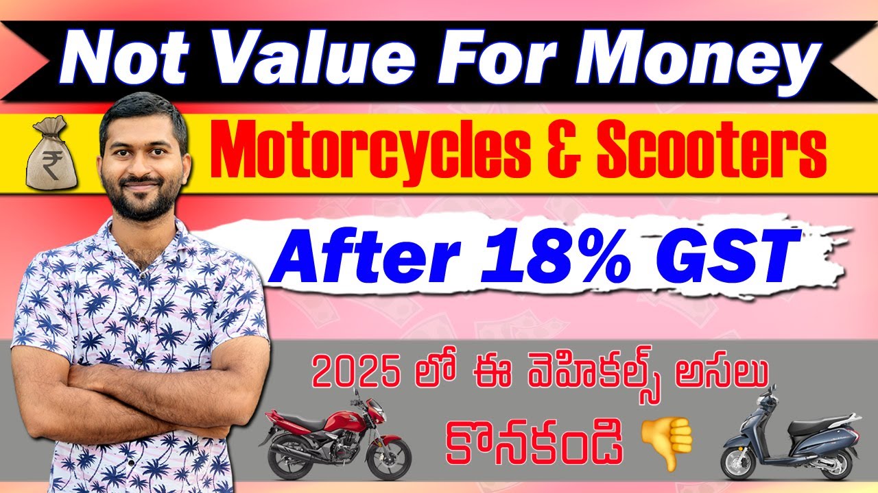 2025 Not Value For Money Bikes After 18% GST Price Drop in telugu | TechTravelTelugu
