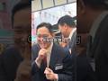 이재용이 절대 안 하는 말 3가지 #이재용회장 #이재용 #삼성